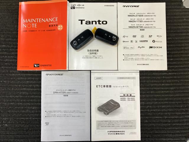 タントXサポカーSワイド適合 ドラレコ ミラクルオープンドア 片側オートスライドドア 電動パーキングブレーキ Pスタート コーナーセンサー シートヒーター ステアリングスイッチ USB接続端子 キーフリー(神奈川県)の中古車
