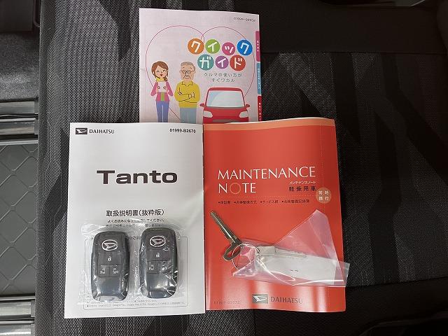 タントファンクロスリミテッドサポカーＳワイド適合　パノラマモニター対応　ミラクルオープンドア　両側オートスライドドア　電動パーキングブレーキ　ＥＴＣ　ステアリングスイッチ　シートヒーター　コーナーセンサー　Ｐスタート　キーフリー（神奈川県）の中古車