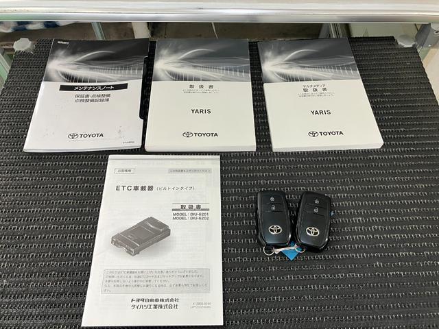 ヤリスZ衝突被害軽減ブレーキシステム レーダークルーズ 5段マニュアルシフト SOSスイッチ ブラインドスポットモニター ディスプレイオーディオ USB接続端子 シートヒーター キーフリー(神奈川県)の中古車