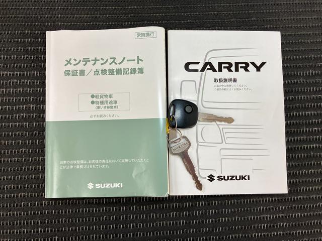 スーパーキャリイＸ衝突被害軽減ブレーキシステム　５段マニュアルシフトレバー　三方開　ゴムマット　ラジオ　エアコン　オートハイビーム　レーンアシスト　キーレス（神奈川県）の中古車