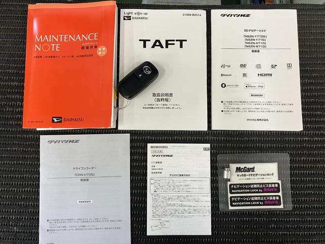 タフトGターボ カーナビ ワイヤレス充電器 ドラレコ ETCサポカーSワイド適合 ドラレコ パノラマモニター対応 スカイフィールトップ 電動パーキングブレーキ 全車速追従機能付ACC ワイヤレス充電器 ETC シートヒーター USB接続端子 コーナーセンサー(神奈川県)の中古車