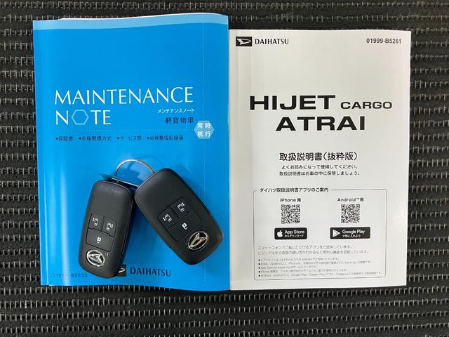 アトレーＲＳ　アダプティブクルーズコントロールサポカーＳワイド適合　Ｂカメラ　オートエアコン　ステアリングスイッチ　全車速追従機能付ＡＣＣ　両側オートスライドドア　Ｐスタート　コーナーセンサー　アクセサリーソケット　電動格納ミラー　キーフリー（神奈川県）の中古車