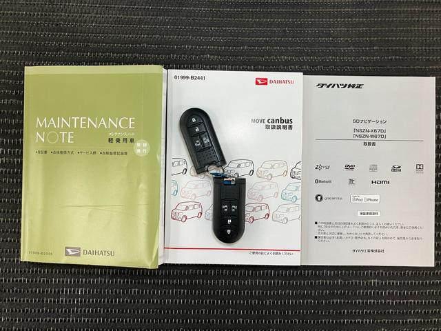 ムーヴキャンバスＧメイクアップ　ＳＡIIスマアシ　パノラマモニター対応　両側オートスライドドア　ステアリングスイッチ　Ｐスタート　アイドリングストップ　オートハイビーム　誤発進抑制機能　シートヒーター　置きラクボックス　キーフリー（神奈川県）の中古車