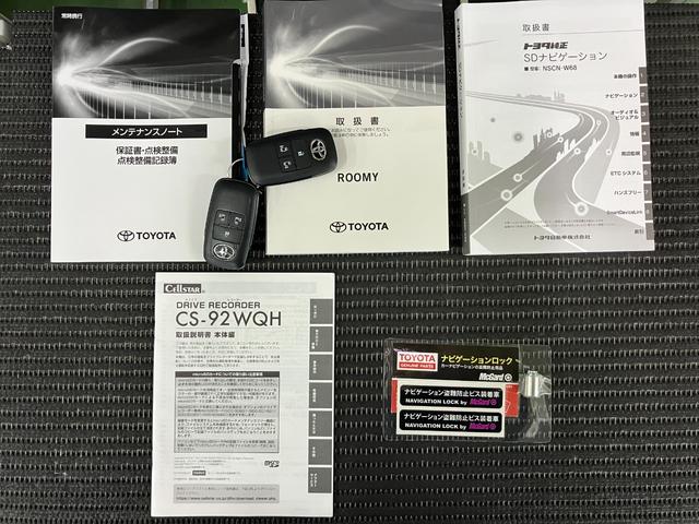 ルーミーG カーナビ ドラレコ衝突被害軽減ブレーキシステム ドラレコ 両側オートスライドドア ステアリングスイッチ USB接続端子 Pスタート コーナーセンサー Bカメラ キーフリー(神奈川県)の中古車