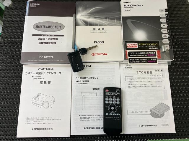 パッソ1.0X Lパッケージ・キリリ 後席モニター カーナビドラレコ Bカメラ オートエアコン 横滑り防止装置 後席モニター 電動格納ミラー アイドリングストップ パワーウインドウ ETC キーフリー(神奈川県)の中古車