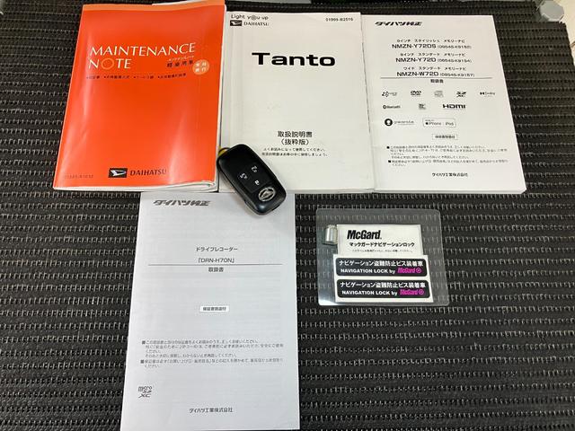 タントカスタムRS ナビ ドラレコ ETC パノラマモニター対応サポカーSワイド適合 ドラレコ ミラクルオープンドア Bカメラ ナビ パノラマモニター対応 全車速追従機能付ACC 電動パーキングブレーキ 両側オートスライドドア Pスタート ETC キーフリー(神奈川県)の中古車