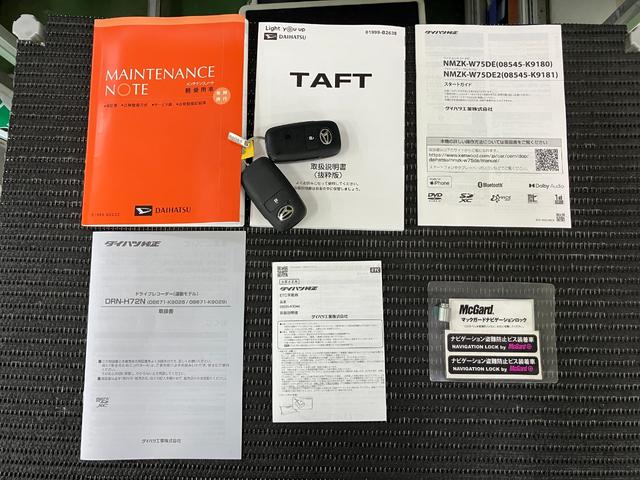 タフトGターボ ナビ ドラレコ ETC Bカメラ キーフリーサポカーSワイド適合 ドラレコ Bカメラ ナビ パノラマモニター 全車速追従機能付ACC ETC 電動パーキングブレーキ Pスタート 誤発進抑制装置 横滑り防止機能 スカイフィールトップ キーフリー(神奈川県)の中古車