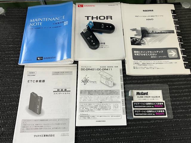 トールカスタムG ターボ SAIIドラレコ ナビ Bカメラ パノラマモニター対応 クルーズコントロール Pスタート 両側オートスライドドア ETC 誤発進抑制装置 横滑り防止機能 アイドリングストップ 電動格納ミラー キーフリー(神奈川県)の中古車