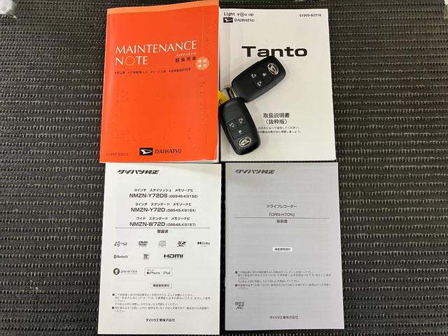 タントカスタムRSスタイルセレクション ナビ ドラレコ キーフリーサポカーSワイド適合 ドラレコ ミラクルオープンドア Bカメラ ナビ パノラマモニター対応 全車速追従機能付ACC 電動パーキングブレーキ Pスタート 両側オートスライドドア ETC キーフリー(神奈川県)の中古車