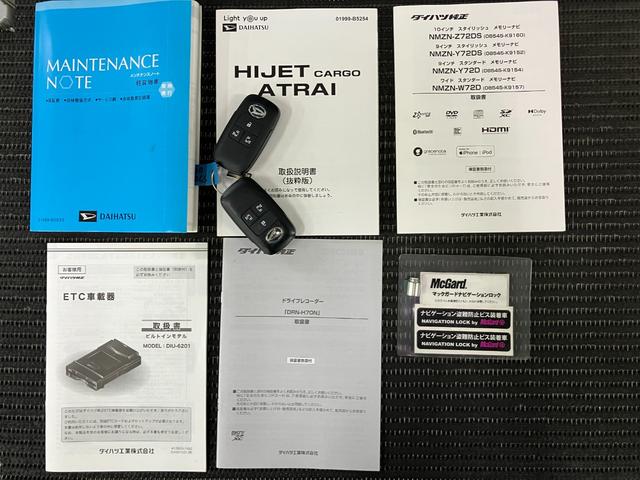 アトレーRS ナビ Bカメラ ドラレコ ETC キーフリーサポカーSワイド適合 ドラレコ ナビ ステアリングスイッチ 全車速追従機能付ACC USB接続端子 Pスタート 両側オートスライドドア ETC 誤発進抑制装置 横滑り防止機能 キーフリー(神奈川県)の中古車