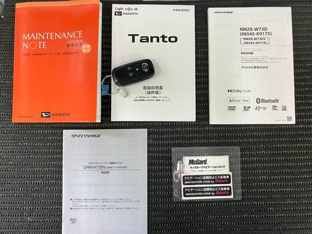 タントカスタムRS ナビ ドラレコ ETC Bカメラ キーフリーサポカーSワイド適合 ドラレコ ミラクルオープンドア Bカメラ ナビ パノラマモニター対応 全車速追従機能付ACC 電動パーキングブレーキ Pスタート 両側オートスライドドア ETC キーフリー(神奈川県)の中古車