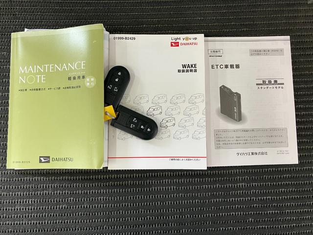 ウェイクGターボ レジャーエディションSAIIIサポカーSワイド適合 ドラレコ 両側オートスライドドア パノラマモニター対応 ステアリングスイッチ USB接続端子 Pスタート オートハイビーム ETC キーフリー(神奈川県)の中古車