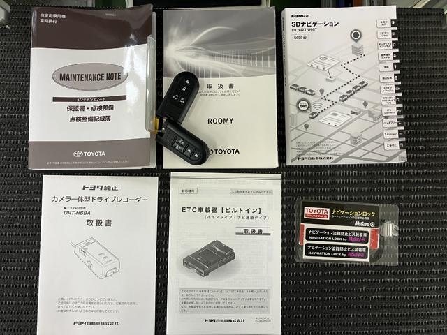 ルーミーカスタムＧサポカーＳワイド適合　ドラレコ　両側オートスライドドア　Ｐスタート　オートハイビーム　ステアリングスイッチ　クルーズコントロール　シートヒーター　コーナーセンサー　ＥＴＣ　キーフリー（神奈川県）の中古車