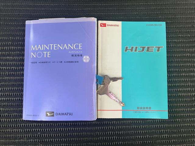 ハイゼットトラックＥＸＴ　エアコン　センターデフロック　荷台作業灯ＣＤチューナー　エアコン　５速マニュアルシフト　センターデフロック　光軸調整ダイヤル　荷台作業灯　パワーウィンドウ（神奈川県）の中古車