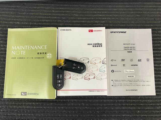 ムーヴキャンバスGメイクアップ SAII MINILITE製アルミホイールスマアシ パノラマモニター対応 シートヒーター 両側オートスライドドア ステアリングスイッチ USB接続端子 Pスタート アイドリングストップ ETC MINILITE製アルミホイール(神奈川県)の中古車