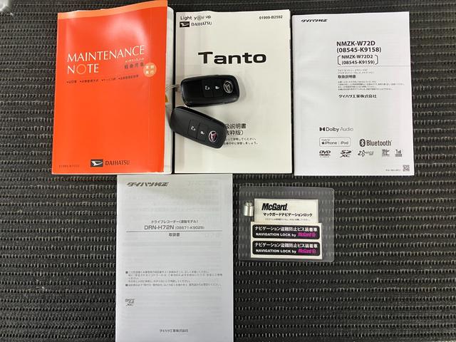 タントXサポカーSワイド適合 パノラマモニター対応 ミラクルオープンドア 片側オートスライドドア 電動パーキングブレーキ Pスタート コーナーセンサー シートヒーター ステアリングスイッチ USB接続端子(神奈川県)の中古車