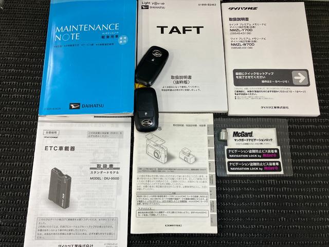 タフトＧサポカーＳワイド適合　ドラレコ　Ｂカメラ　スカイフィールトップ　電動パーキングブレーキ　全車速追従機能付ＡＣＣ　ステアリングスイッチ　シートヒーター　ＵＳＢ接続端子　ＥＴＣ　コーナーセンサー（神奈川県）の中古車