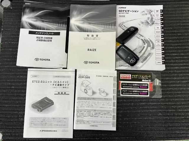 ライズZ ナビ ドラレコ Bカメラ ETC ACC キーフリーサポカーSワイド適合 ドラレコ Bカメラ ナビ 全車速追従機能付ACC Pスタート 誤発進抑制装置 横滑り防止機能 コーナーセンサー ETC ブラインドスポットモニター シートヒーター キーフリー(神奈川県)の中古車