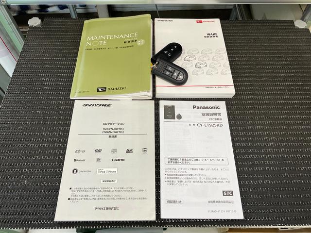 ウェイクＧターボＳＡII　Ｂカメラ　ドラレコ　ナビ　ＥＴＣサポカーＳワイド適合　ドラレコ　Ｂカメラ　ナビ　両側オートスライドドア　ステアリングスイッチ　電動格納ミラー　パワーウィンドウ　ＥＴＣ　アクセサリーソケット　ＨＤＭＩ・ＵＳＢ接続端子　キーフリー（神奈川県）の中古車