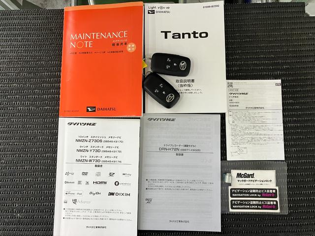 タントカスタムXサポカーSワイド適合 ドラレコ パノラマモニター対応 ミラクルオープンドア 片側オートスライドドア 電動パーキングブレーキ Pスタート コーナーセンサー シートヒーター ステアリングスイッチ(神奈川県)の中古車