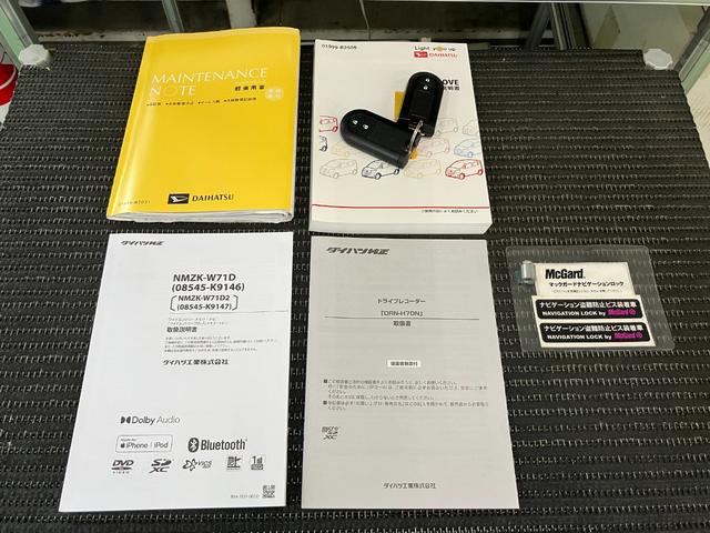 ムーヴXリミテッドII SAIIIサポカーSワイド適合 ドラレコ ステアリングスイッチ USB接続端子 Pスタート 運転席シートヒーター アイドリングストップ 横滑り防止機能 誤発進抑制機能 オートハイビーム Bカメラ キーフリー(神奈川県)の中古車