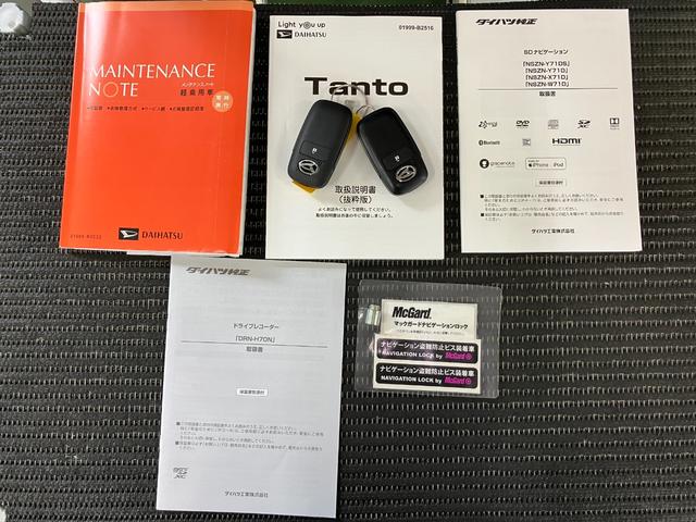 タントＸスペシャル　カーナビ　ドラレコ　ＵＳＢ接続端子サポカーＳワイド適合　ドラレコ　ミラクルオープンドア　パノラマモニター対応　両側スライドドア　Ｐスタート　コーナーセンサー　シートヒーター　ステアリングスイッチ　ＵＳＢ接続端子　キーフリー（神奈川県）の中古車
