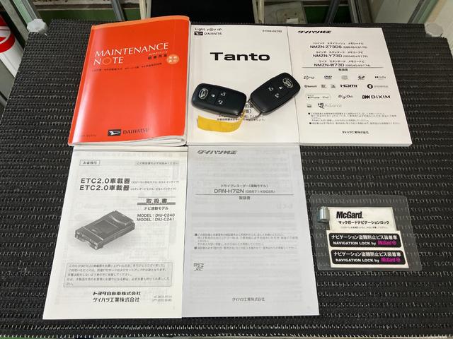タントカスタムRS ナビ ドラレコ ETC Bカメラ キーフリーサポカーSワイド適合 ドラレコ ミラクルオープンドア Bカメラ ナビ ステアリングスイッチ 電動パーキングブレーキ Pスタート 両側オートスライドドア ETC 誤発進抑制装置 キーフリー(神奈川県)の中古車