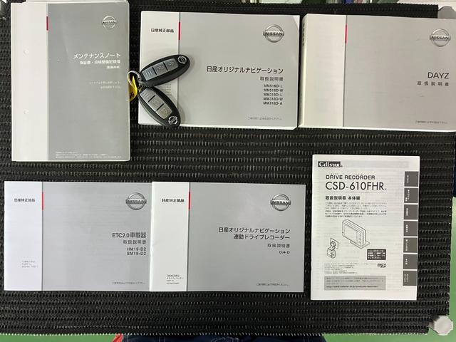 デイズハイウェイスター　Ｇターボプロパイロットエディション衝突被害軽減ブレーキシステム　ドラレコ　プロパイロットシステム　電動パーキングブレーキ　ＵＳＢ接続端子　全周囲カメラ　Ｐスタート　アイドリングストップ　ＥＴＣ　キーフリー（神奈川県）の中古車
