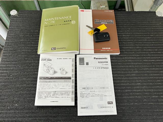 ミラココアココアプラスＸスペシャルコーデ　ナビ　ＥＴＣ　キーフリーナビ　オートエアコン　アイドリングストップ　光軸調整ダイヤル　ＥＴＣ　電動格納ミラー　パワーウィンドウ　フルホイールキャップ　キーフリー（神奈川県）の中古車