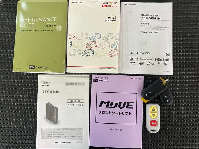 ムーヴフロントシートリフト　Ｘターボ　ＳＡIII福祉車両　サポカーＳワイド適合　助手席電動シート　ステアリングスイッチ　オートエアコン　Ｐスタート　運転席シートヒーター　アイドリングストップ　誤発進抑制機能　オートハイビーム　キーフリー（神奈川県）の中古車