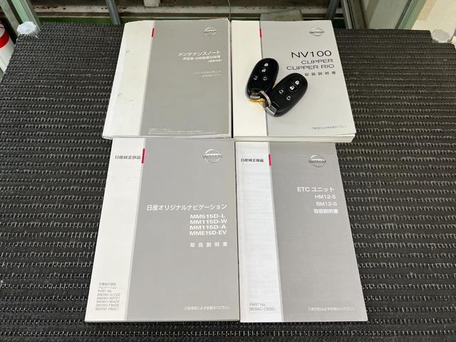 ＮＶ１００クリッパーリオＧ衝突被害軽減ブレーキシステム　両側オートスライドドア　Ｂカメラ　ステアリングスイッチ　オートエアコン　リヤファン　ＥＴＣ　Ｐスタート　オートハイビーム　キーフリー（神奈川県）の中古車