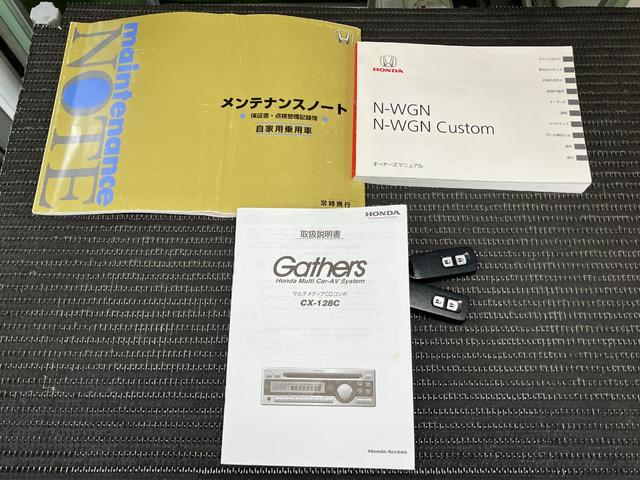 Ｎ−ＷＧＮＧ衝突被害軽減ブレーキシステム　ＣＤチューナー　オートエアコン　Ｐスタート　横滑り防止装置　ＥＴＣ　電動格納ミラー　パワーウインドウ　キーフリー（神奈川県）の中古車