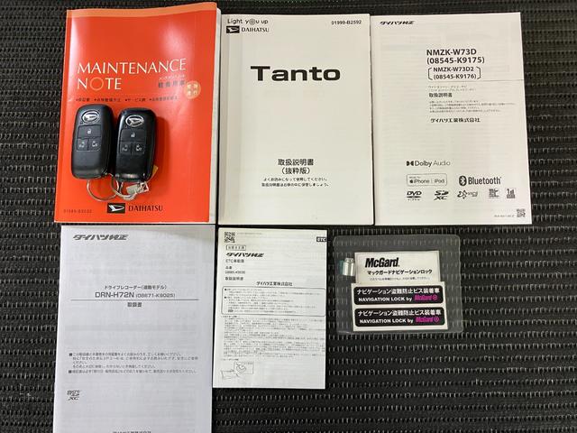 タントカスタムＲＳ　ナビ　ドラレコ　Ｂカメラ　ＥＴＣ　キーフリーサポカーＳワイド適合　ドラレコ　ミラクルオープンドア　Ｂカメラ　ナビ　パノラマモニター対応　ステアリングスイッチ　電動パーキングブレーキ　Ｐスタート　両側オートスライドドア　ＥＴＣ　キーフリー（神奈川県）の中古車