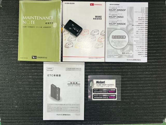 ウェイクG両側オートスライドドア ラゲッジアンダートランク カーナビ オートエアコン 電源ソケット Pスタート エコアイドル 横滑り防止装置 ETC 電動格納ミラー パワーウインドウ キーフリー(神奈川県)の中古車