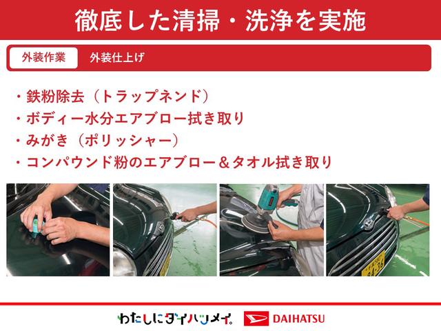 ハイゼットトラックスタンダードＳＡIIIｔサポカーＳワイド適合　ドラレコ　三方開　ゴムマット　ラジオ　エアコン　光軸調整ダイヤル　横滑り防止機能　誤発進抑制機能（神奈川県）の中古車
