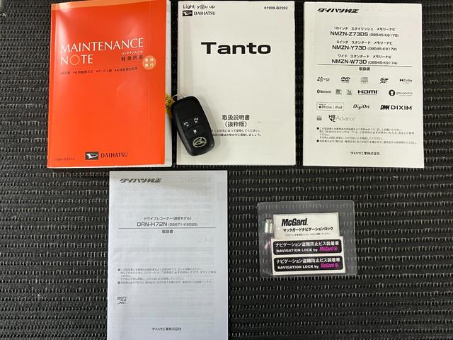タントファンクロスターボサポカーSワイド適合 パノラマモニター対応 ミラクルオープンドア 両側オートスライドドア 電動パーキングブレーキ ステアリングスイッチ シートヒーター コーナーセンサー 全車速追従機能付ACC(神奈川県)の中古車