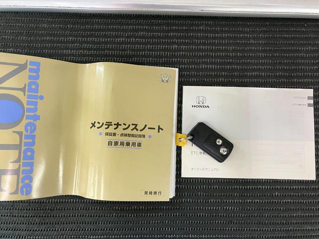 フィットG スマートスタイルエディションエアコン アクセサリーソケット 電動格納ミラー パワーウインドウ 光軸調整ダイヤル ETC(神奈川県)の中古車