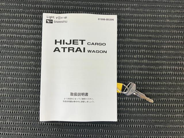 ハイゼットカーゴスペシャルクリーンSAIIIサポカーSワイド適合 両側スライドドア カーナビ エアコン アイドリングストップ オートハイビーム 光軸調整ダイヤル 横滑り防止機能 誤発進抑制機能(神奈川県)の中古車