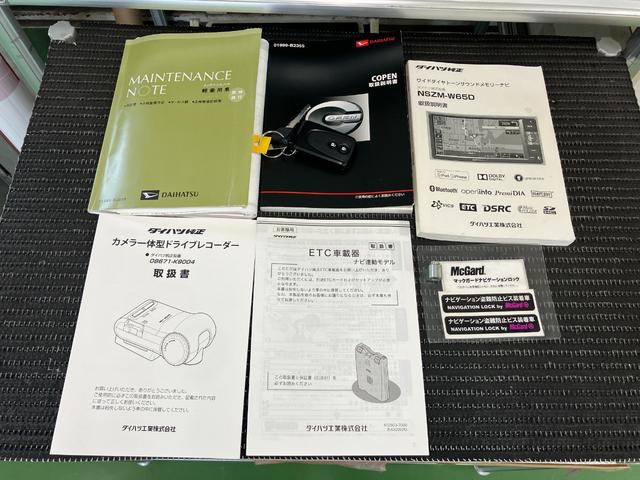 コペンローブオープンカー　二人乗　ドラレコ　アクティブトップ　Ｂカメラ　シートヒーター　カーナビ　ＥＴＣ　Ｐスタート　ステアリングスイッチ　オートエアコン　スポーツシート　キーフリー（神奈川県）の中古車