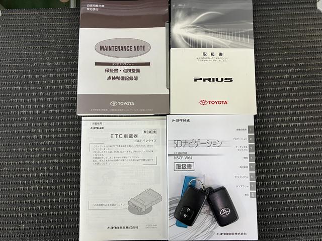プリウスＳ衝突被害軽減ブレーキシステム　ドラレコ　Ｂカメラ　ステアリングスイッチ　オートエアコン　Ｐスタート　電動格納ミラー　パワーウインドウ　ＥＴＣ　キーフリー（神奈川県）の中古車
