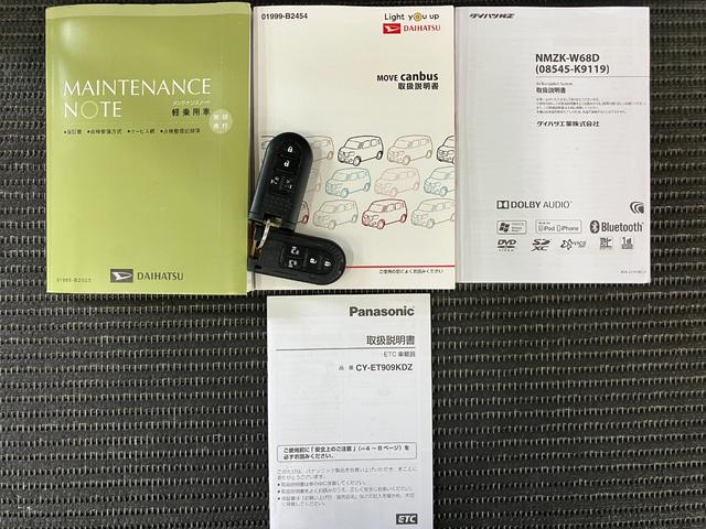 ムーヴキャンバスGメイクアップ SAIIIサポカーSワイド適合 両側オートスライドドア Bカメラ ステアリングスイッチ オートエアコン USB接続端子 Pスタート オートハイビーム ETC 置きラクボックス キーフリー(神奈川県)の中古車