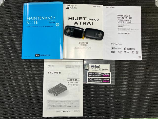 ハイゼットカーゴクルーズターボ ドラレコ Bカメラ ナビ ETC キーフリーサポカーSワイド適合 ドラレコ Bカメラ ナビ エアコン アクセサリーソケット USB入力端子 ETC Pスタート 誤発進抑制装置 横滑り防止機能 コーナーセンサー デジタルインナーミラー キーフリー(神奈川県)の中古車