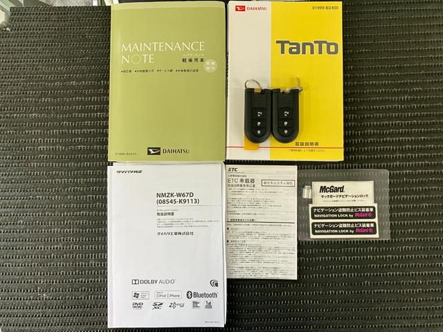 タントX SAIII Bカメラ ナビ ETC キーフリーサポカーSワイド適合 ミラクルオープンドア Bカメラ ナビ ステアリングスイッチ Pスタート 片側オートスライドドア 誤発進抑制装置 横滑り防止機能 オートハイビーム ETC キーフリー(神奈川県)の中古車