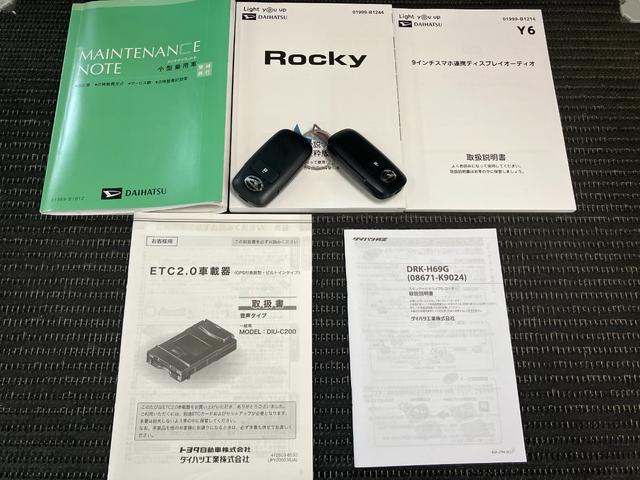 ロッキープレミアムＧ　ディスプレイオーディオ　ドラレコ　キーフリーサポカーＳワイド適合　ドラレコ　Ｂカメラ　ディスプレイオーディオ　全車速追従機能付ＡＣＣ　電動パーキングブレーキ　Ｐスタート　シートヒーター　ＵＳＢ入力端子　誤発進抑制装置　横滑り防止機能　キーフリー（神奈川県）の中古車