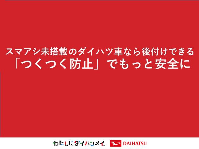 タントXターボ SAスマアシ ミラクルオープンドア 片側オートスライドドア オートエアコン オーバーヘッドコンソール Pスタート エコアイドル 横滑り防止機能 誤発進抑制機能 ETC キーフリー(神奈川県)の中古車