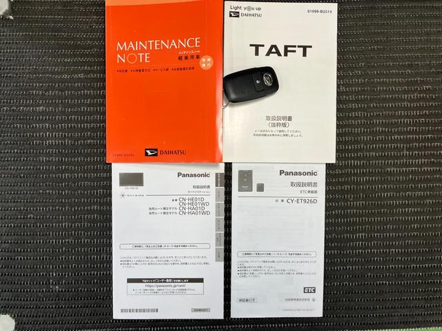 タフトGターボサポカーSワイド適合 スカイフィールトップ パノラマモニター対応 電動パーキングブレーキ 全車速追従機能付ACC ステアリングスイッチ シートヒーター USB接続端子 Pスタート コーナーセンサー(神奈川県)の中古車