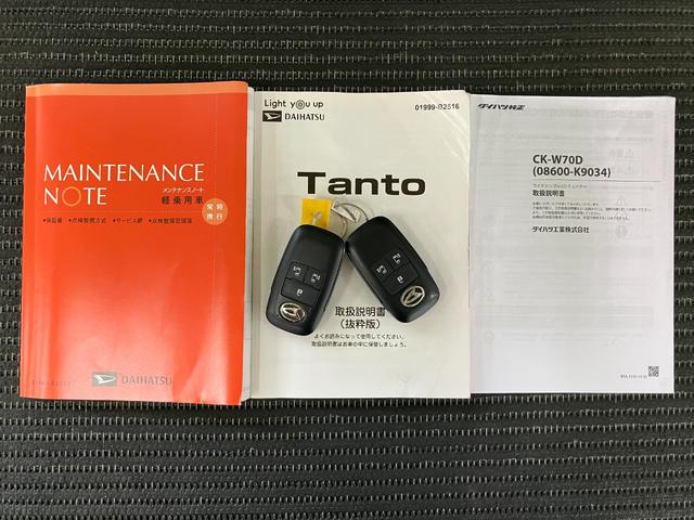 タントカスタムＲＳ　ＡＣＣ　Ｐスタート　ＥＴＣ　キーフリーサポカーＳワイド適合　ミラクルオープンドア　ＣＤチューナー　全車速追従機能付ＡＣＣ　シートヒーター　Ｐスタート　両側オートスライドドア　誤発進抑制装置　横滑り防止機能　ＥＴＣ　キーフリー（神奈川県）の中古車