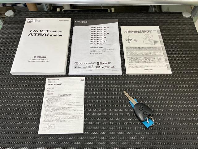 ハイゼットカーゴデラックスＳＡIII　ドラレコ　Ｂカメラ　ナビ　ＥＴＣサポカーＳワイド適合　ドラレコ　Ｂカメラ　オーバーヘッドシェルフ　ナビ　誤発進抑制装置　横滑り防止機能　オートハイビーム　光軸調整ダイヤル　アイドリングストップ　パワーウィンドウ　ＥＴＣ　キーレス（神奈川県）の中古車