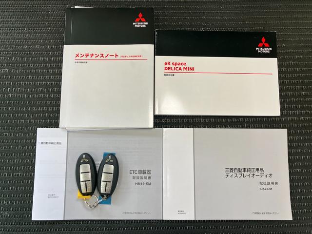 デリカミニＴ　プレミアム衝突被害軽減ブレーキシステム　全周囲カメラ　ディスプレイオーディオ　リヤエアコン　クルーズコントロール　両側スライドドア　ステアリングヒーター　ダウンヒルアシスト　パドルシフト　ＥＴＣ　キーフリー（神奈川県）の中古車