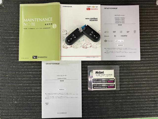 ムーヴキャンバスＧホワイトアクセントリミテッド　ＳＡIIIサポカーＳワイド適合　ドラレコ　パノラマモニター対応　両側オートスライドドア　ステアリングスイッチ　ＵＳＢ接続端子　Ｐスタート　オートハイビーム　置きラクボックス　キーフリー（神奈川県）の中古車